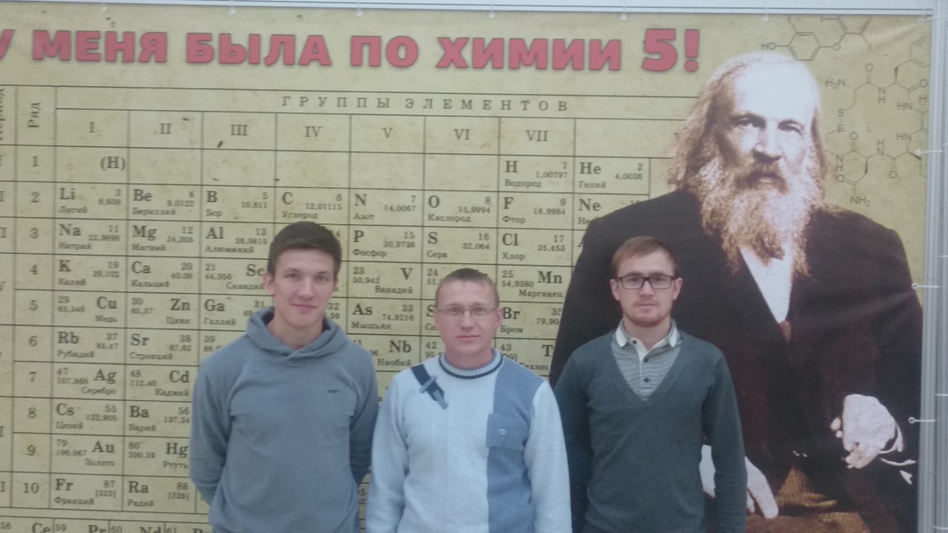 Химия ППУ
