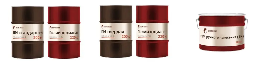 ППУ
