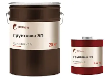 Химтраст Грунтовка ЭП.jpg