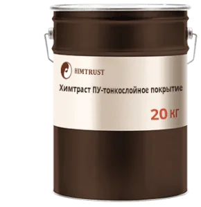 ПУ-тонкослойное покрытие