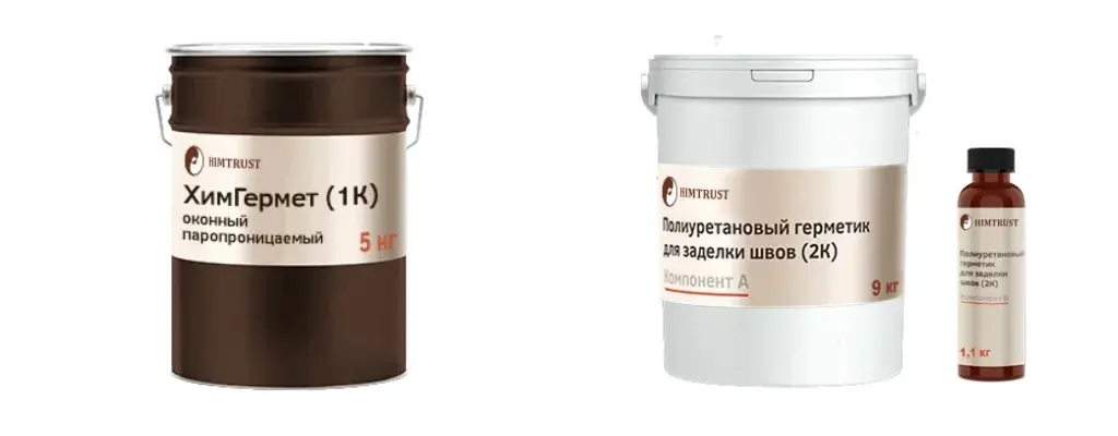 Герметики «Химтраст».jpg