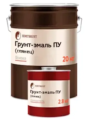 Грунт-эмаль ПУ.jpg