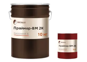 Праймер-ВМ 2К.jpg