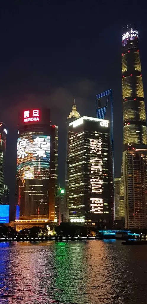 PU China 2018