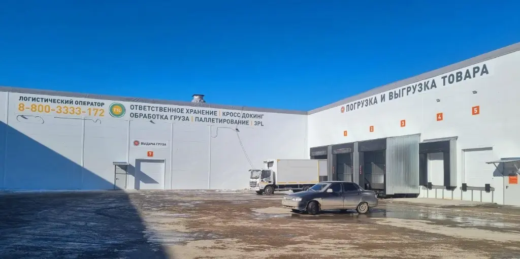 склад Химтраст в Тюмени.jpg склад Химтраст в Тюмени.jpg