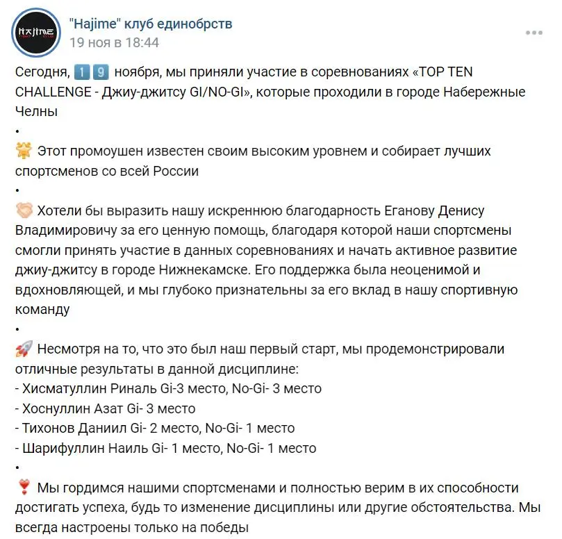 пост ВК.jpg пост ВК.jpg