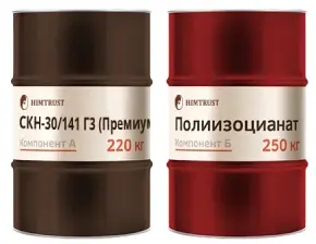 Химтраст СКН-30/141 Г3 Премиум