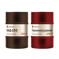 Химтраст СКД-250